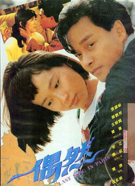 即兴现场海报
