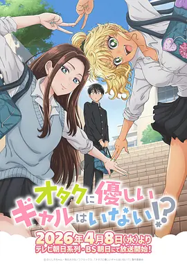 铁骨少年海报