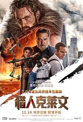 雾港回声更新