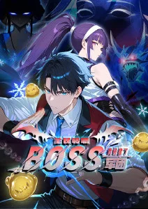齿轮之城海报